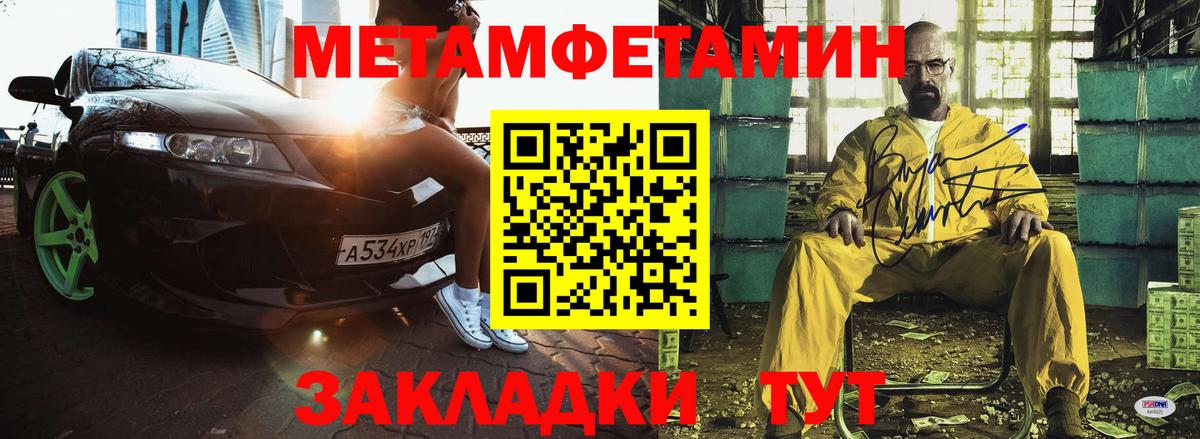 АМФЕТАМИН VHQ Бахчисарай