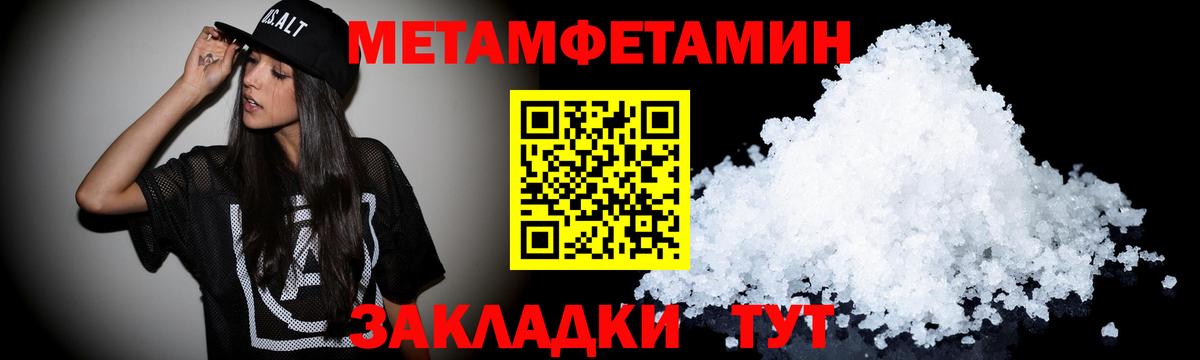АМФ  Amphetamine 98%  Вход с VPN  Амфетамин  Бахчисарай 
