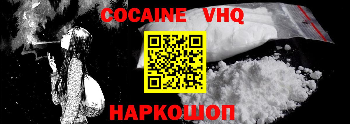 Меф  ГАШ  APVP СОЛЬ   Конопля  Экстази  Бахчисарай  Меф кристаллы  Вход с VPN  Гашиш 
