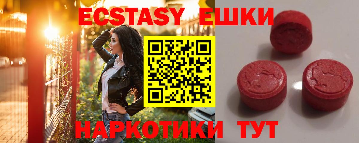 ЭКСТАЗИ Дубай Бахчисарай
