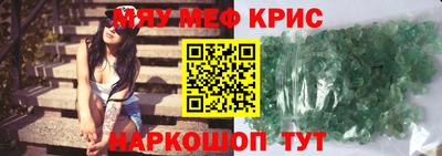 стаф Апшеронск
