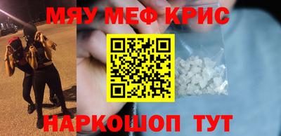 стаф Апшеронск