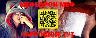 стаф Апшеронск