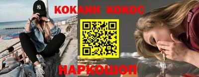 стаф Апшеронск