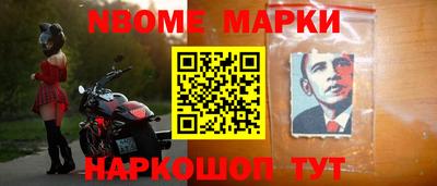 стаф Апшеронск