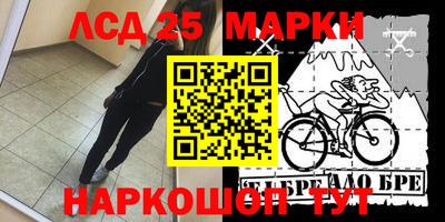 стаф Апшеронск