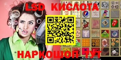 PSILOCYBIN Аргун