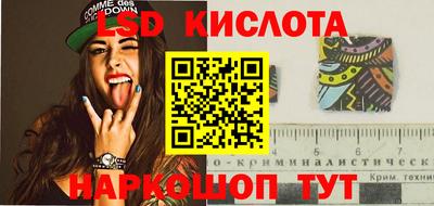 PSILOCYBIN Аргун