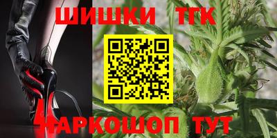 альфа пвп Анапа