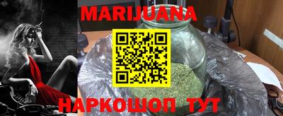 стаф Апшеронск