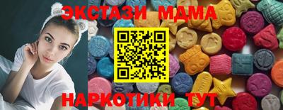 стаф Апшеронск