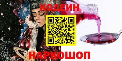 соль ск Анжеро-Судженск