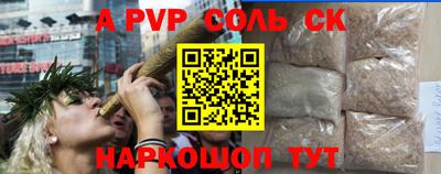 PSILOCYBIN Апрелевка