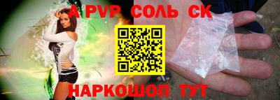 PSILOCYBIN Аргун