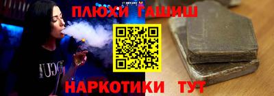 кокс Ангарск