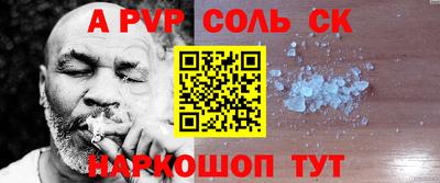 PSILOCYBIN Аргун