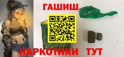 стаф Апшеронск