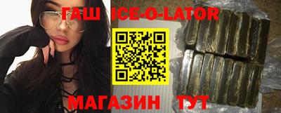 стаф Апшеронск