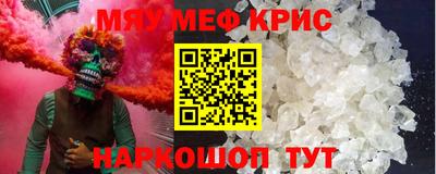 PSILOCYBIN Аргун