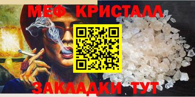 стаф Апшеронск