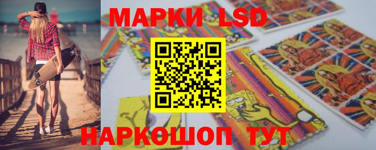 Лсд 25 экстази ecstasy  Вход с VPN  omg рабочий сайт  Бахчисарай  Лсд 25 экстази кислота 