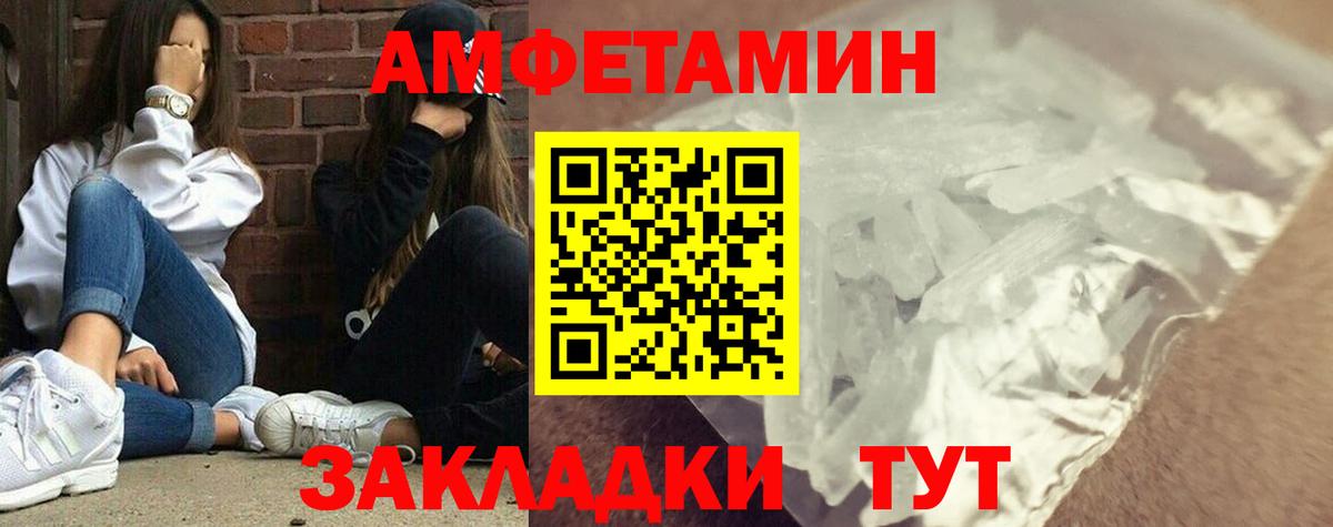  Кокаин Бахчисарай