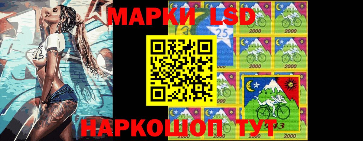 Бахчисарай  Наркотические марки 1,5мг  Вход с VPN 