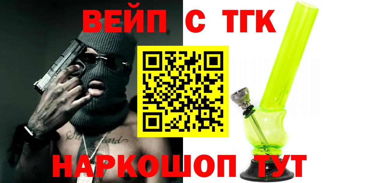 ТГК Wax  Вход с VPN  Бахчисарай 