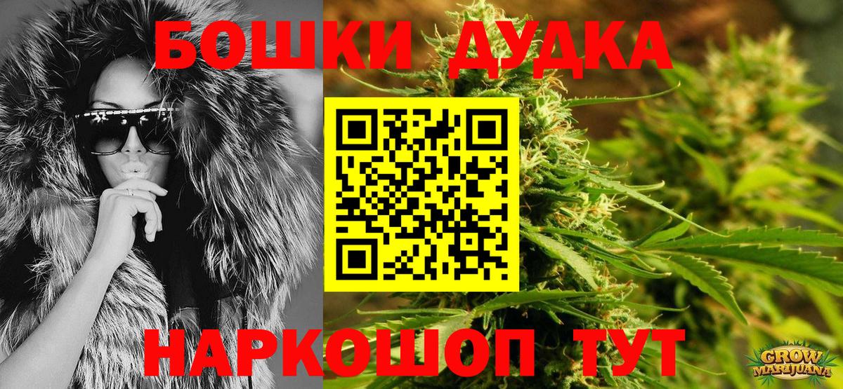 Канабис марихуана Бахчисарай